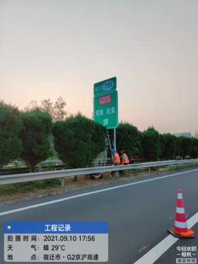 京沪高速道路标牌安装
