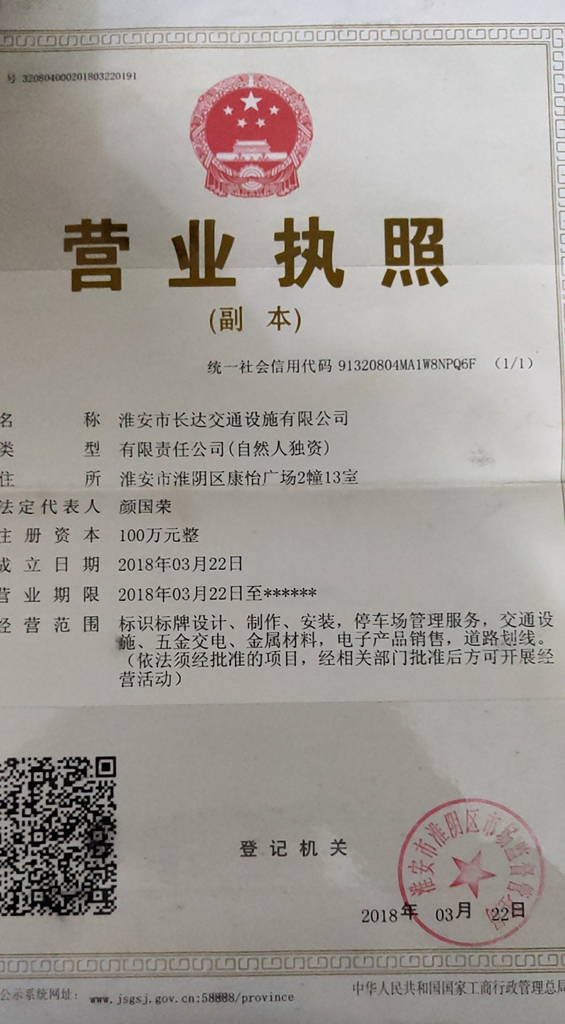 标识标牌厂家