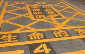 道路规划